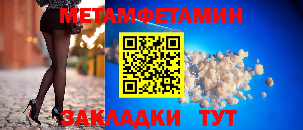 Amphetamine VHQ Надым