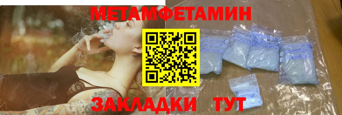 Амфетамин  Вход с VPN  Надым  АМФЕТАМИН Розовый  АМФ 
