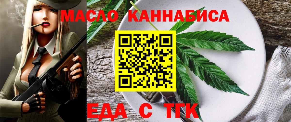 Марихуана Надым