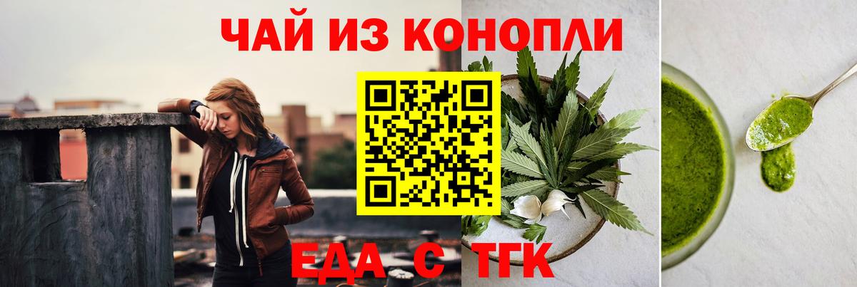 Canna-Cookies марихуана Надым