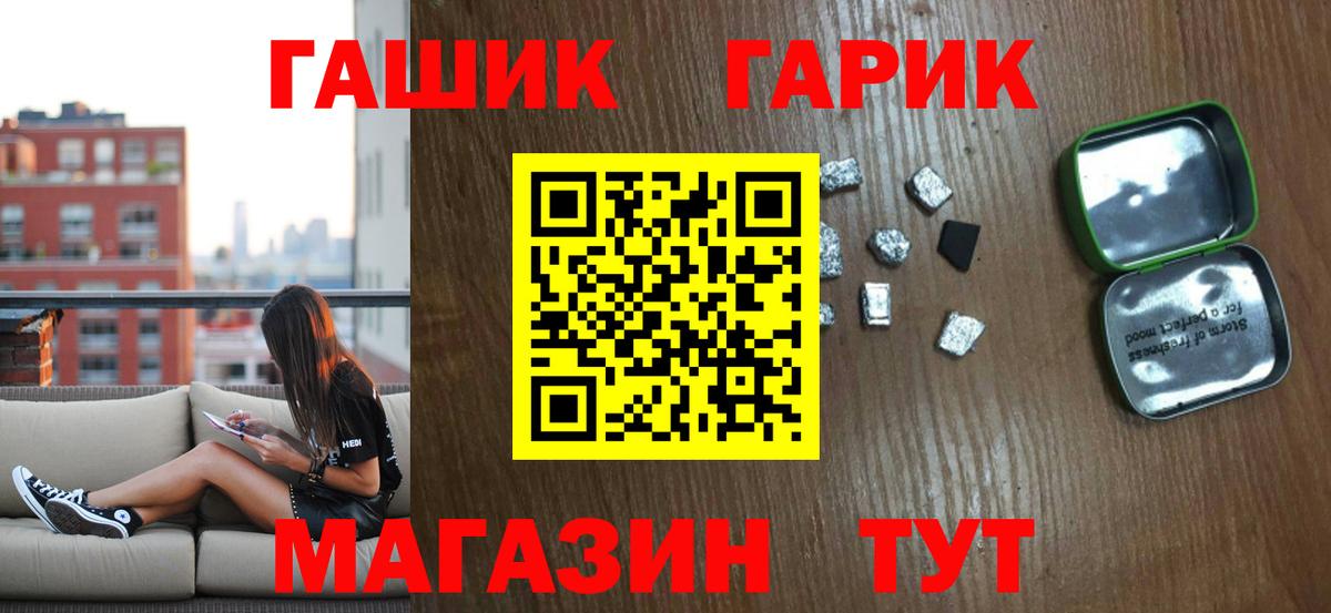 Гашиш индика сатива  Вход с VPN  Гашиш  Надым  ГАШ hashish 