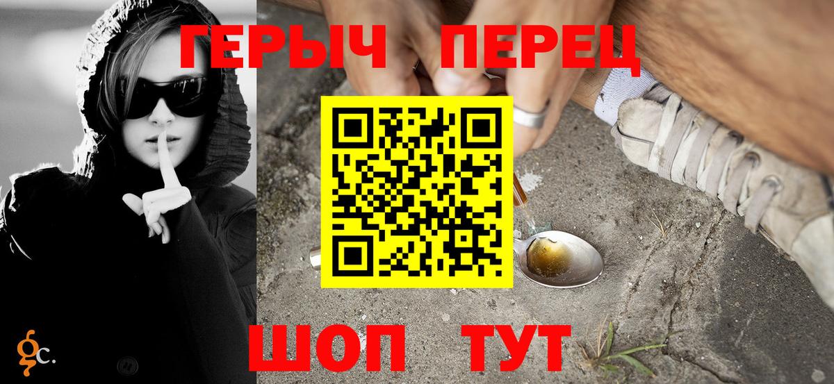 Героин афганец Надым