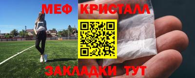 амфетамин Жуковский
