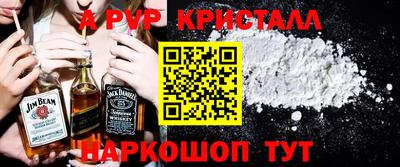 дживик Заводоуковск