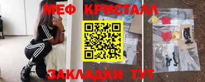 амфетамин Жуковский