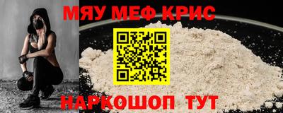 амфетамин Жуковский