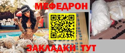 дживик Заводоуковск