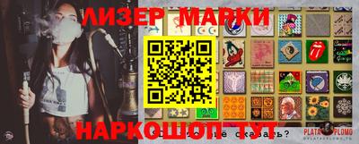 амфетамин Жуковский