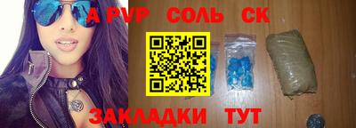 2c-b Заволжье