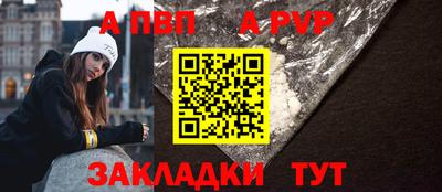 амфетамин Жуковский