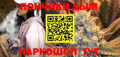 амфетамин Жуковский