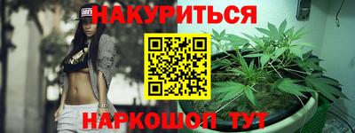 2c-b Заволжье