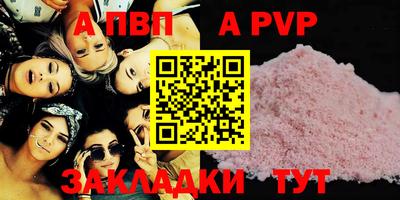 дживик Заводоуковск