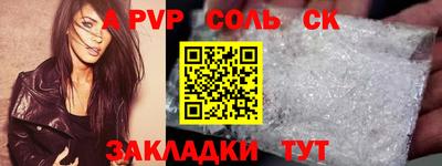 амфетамин Жуковский
