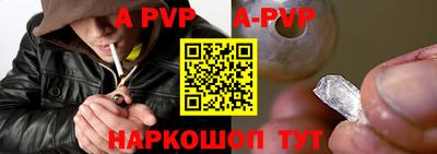амфетамин Жуковский