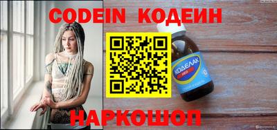 амфетамин Жуковский