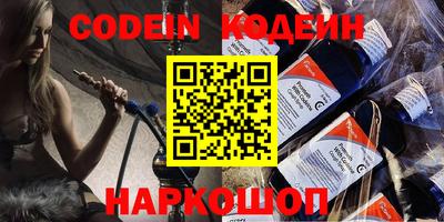 амфетамин Жуковский