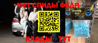 амфетамин Жуковский