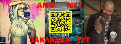 амфетамин Жуковский
