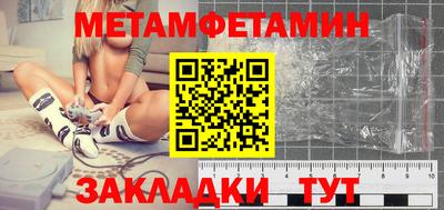 дживик Заводоуковск