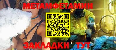 дживик Заводоуковск