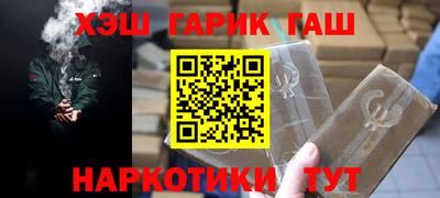 амфетамин Жуковский