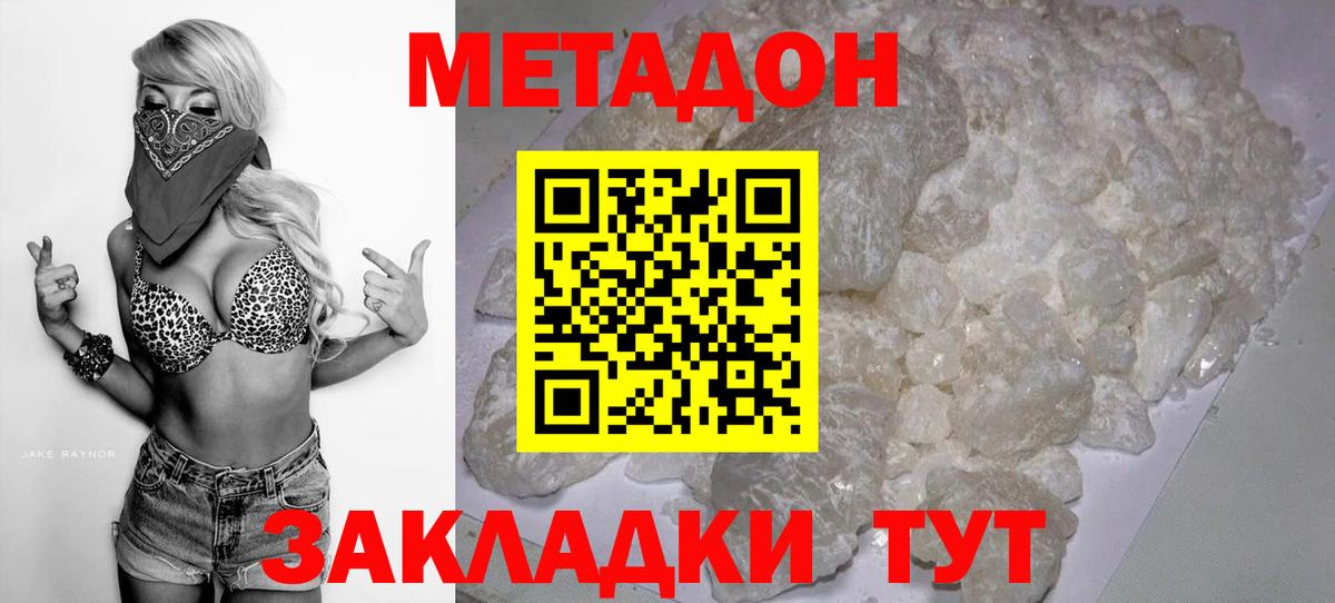 Лсд 25  Экстази  Вход с VPN  Меф   ГАШ  Надым  Alpha-PVP СОЛЬ   Каннабис  НБОМе  COCAIN 