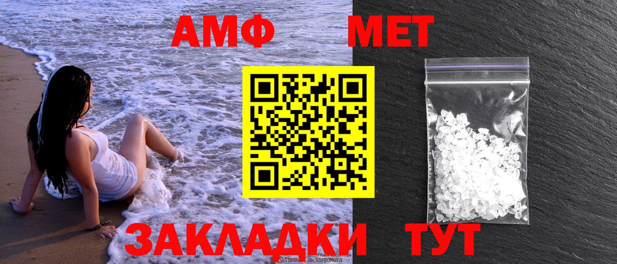 Надым  МЕТАМФЕТАМИН витя  МЕТАМФЕТАМИН витя  Вход с VPN 